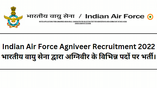 Indian Air Force Agniveer Recruitment 2022