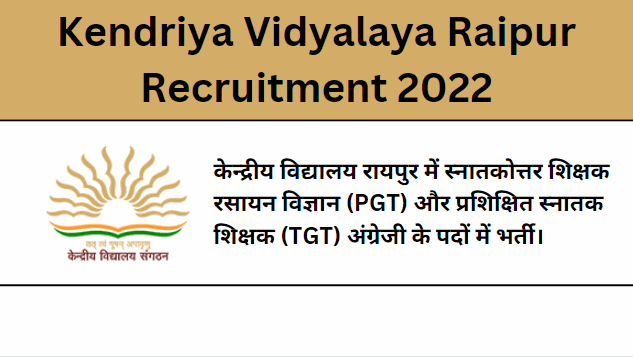 Kendriya Vidyalaya Raipur Recruitment 2022