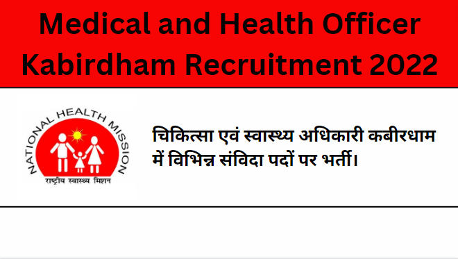 Medical and Health Officer Kabirdham Recruitment 2022