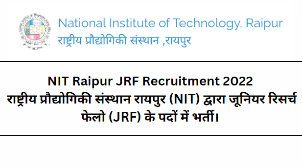 NIT Raipur JRF Recruitment 2022