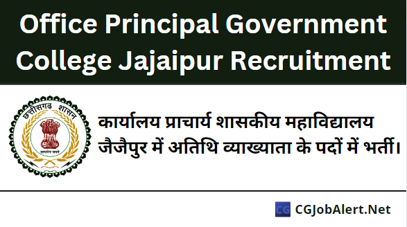Office Principal Government College Jajaipur Recruitment 2022