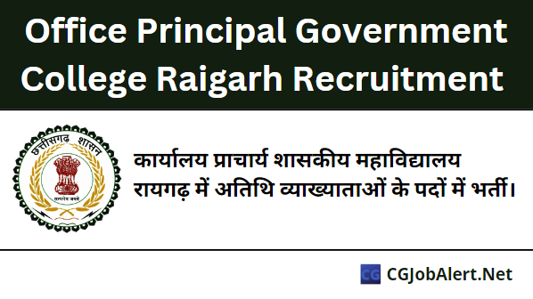 Office Principal Government College Raigarh Recruitment 2022