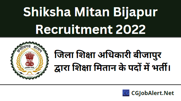 Shiksha Mitan Bijapur Recruitment 2022