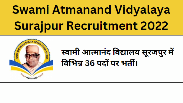 Swami Atmanand Vidyalaya Surajpur Recruitment 2022