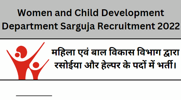Women and Child Development Department Sarguja Recruitment 2022
