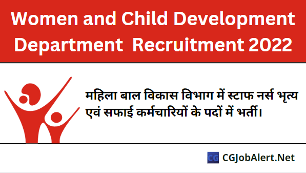 Women and Child Development Department Sukma Recruitment 2022