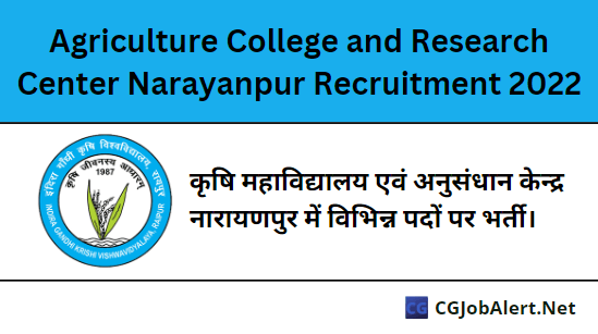 Agriculture College and Research Center Narayanpur Recruitment 2022