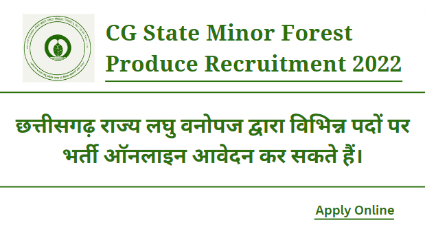 CG State Minor Forest Produce Recruitment 2022