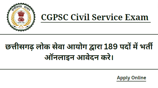 CGPSC Civil Service Exam 2022