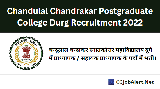 Chandulal Chandrakar Postgraduate College Durg Recruitment 2022