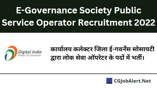 E-Governance Society Public Service Operator Recruitment 2022