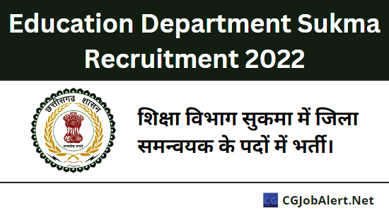 Education Department Sukma Recruitment 2022