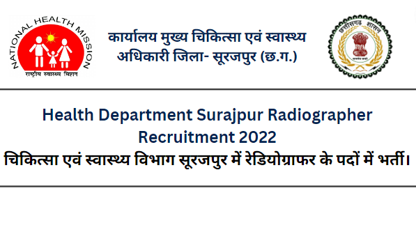 Health Department Surajpur Radiographer Recruitment 2022