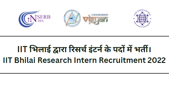 IIT Bhilai Research Intern Recruitment 2022