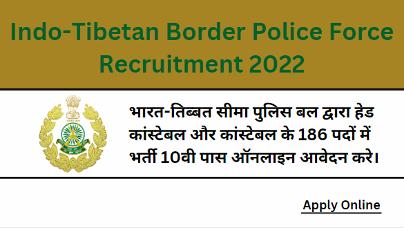 Indo-Tibetan Border Police Force Recruitment 2022