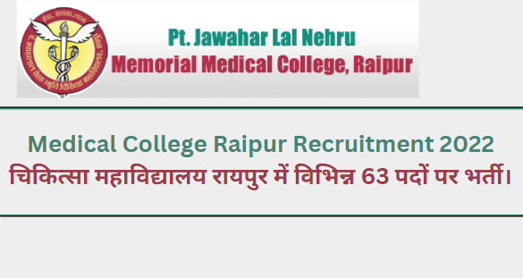 Medical College Raipur Recruitment 2022