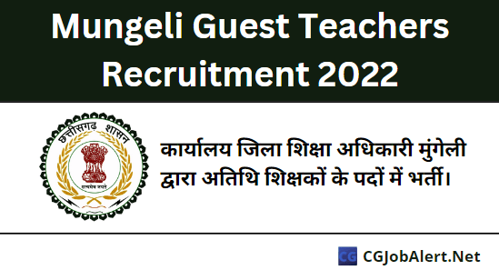 Mungeli Guest Teachers Recruitment 2022