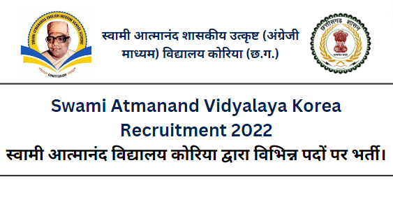 Swami Atmanand Vidyalaya Korea Recruitment 2022