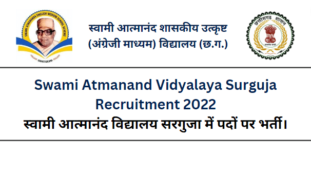 Swami Atmanand Vidyalaya Surguja Recruitment 2022