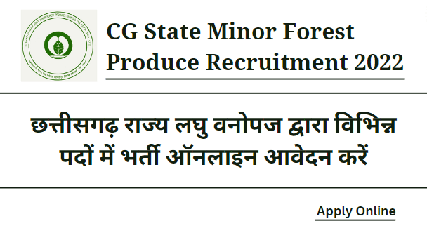 CG State Minor Forest Produce Recruitment