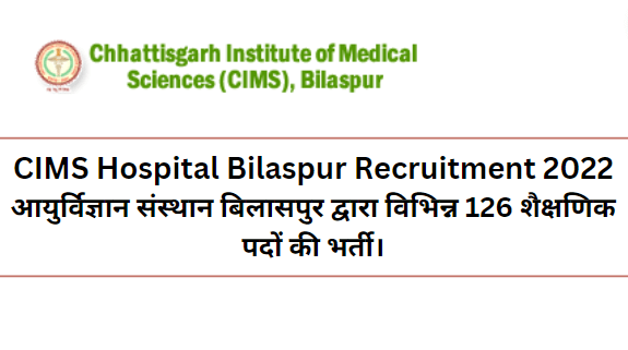 CIMS Hospital Bilaspur Recruitment 2022