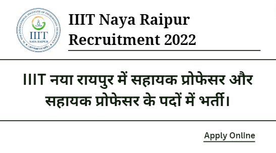 IIIT Naya Raipur Recruitment 2022
