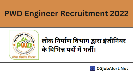 PWD Engineer Recruitment