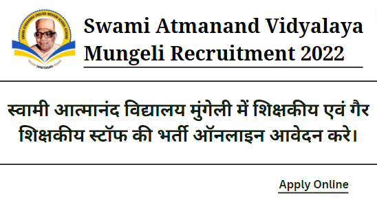 Swami Atmanand Vidyalaya Mungeli Recruitment 2022