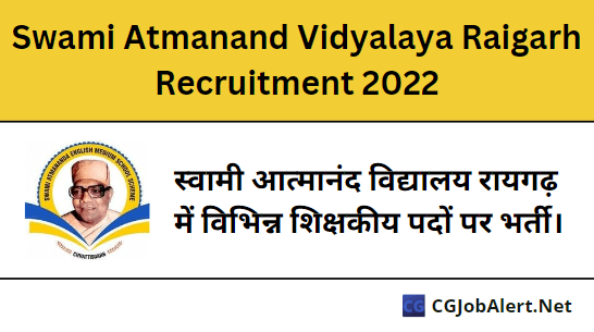 Swami Atmanand Vidyalaya Raigarh Recruitment 2022