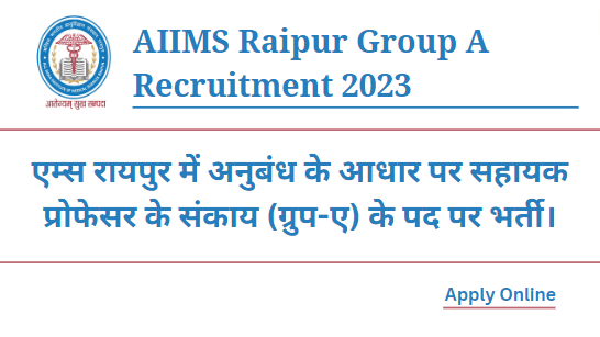 AIIMS Raipur Group A Recruitment 2023