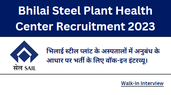 Bhilai Steel Plant Health Center Recruitment 2023
