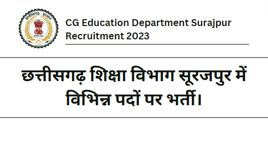 CG Education Department Surajpur Recruitment 2023