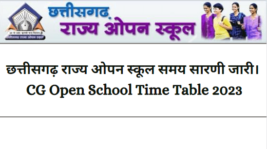 CG Open School Time Table 2023