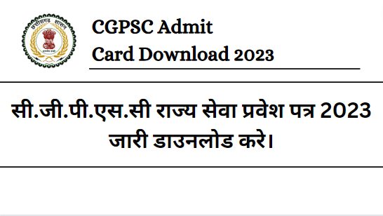 CGPSC Admit Card Download 2023