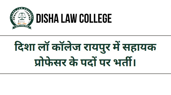 Disha Law College Raipur Recruitment 2023