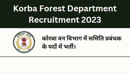 Korba Forest Department Recruitment 2023