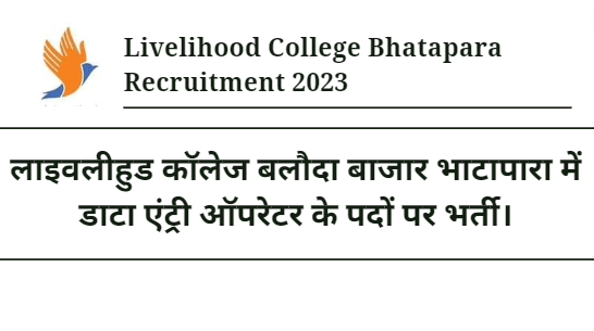Livelihood College Bhatapara Recruitment 2023
