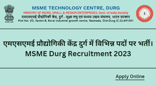 MSME Durg Recruitment 2023