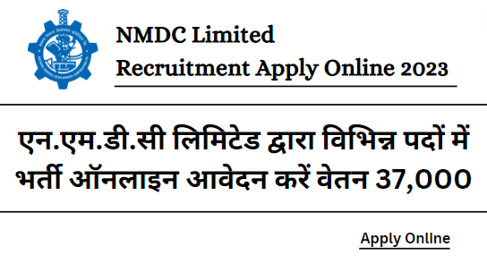 NMDC Recruitment Apply Online 2023