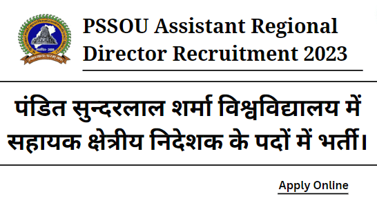 PSSOU Assistant Regional Director Recruitment 2023