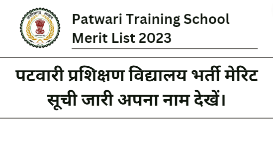 Patwari Training School Merit List 2023