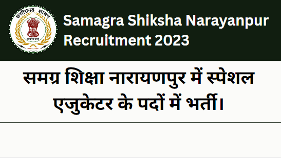 Samagra Shiksha Narayanpur Recruitment 2023