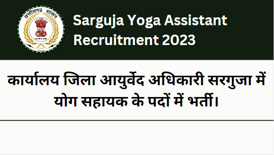 Sarguja Yoga Assistant Recruitment 2023