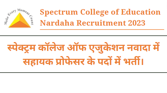 Spectrum College of Education Nardaha Recruitment 2023