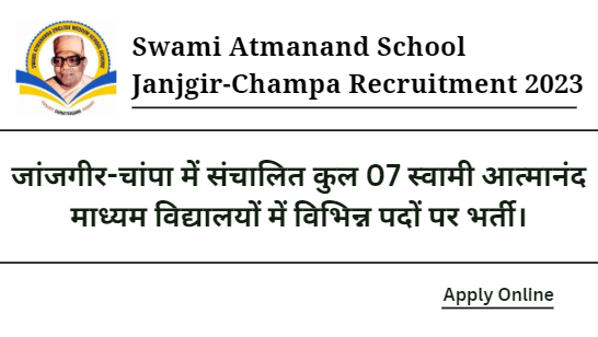 Swami Atmanand School Janjgir-Champa Recruitment 2023
