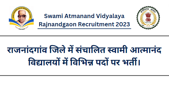Swami Atmanand Vidyalaya Rajnandgaon Recruitment 2023