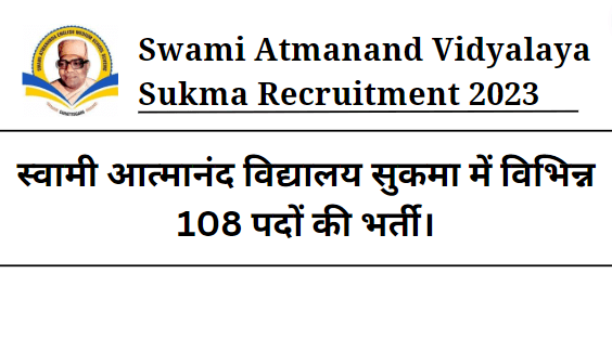 Swami Atmanand Vidyalaya Sukma Recruitment 2023