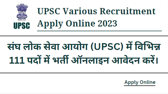 UPSC Various Recruitment Apply Online 2023