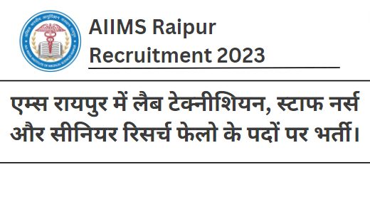 AIIMS Raipur Recruitment 2023