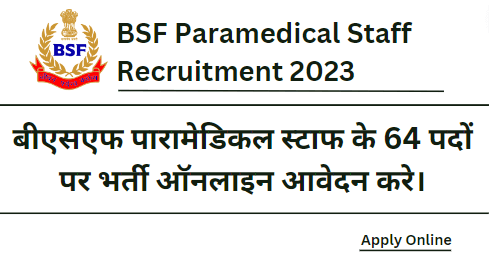 BSF Paramedical Staff Recruitment 2023